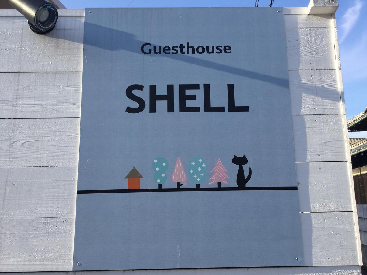 Guesthouse Shell Naoshima Exterior foto